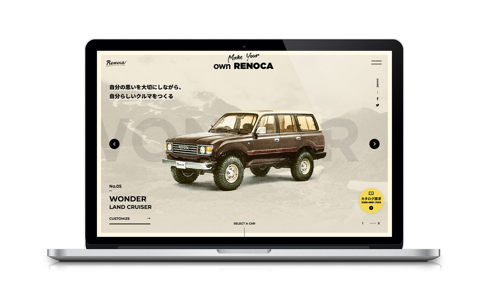 renoca_mock