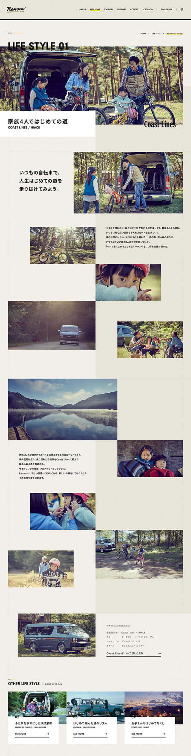 renoca_04-scaled-1
