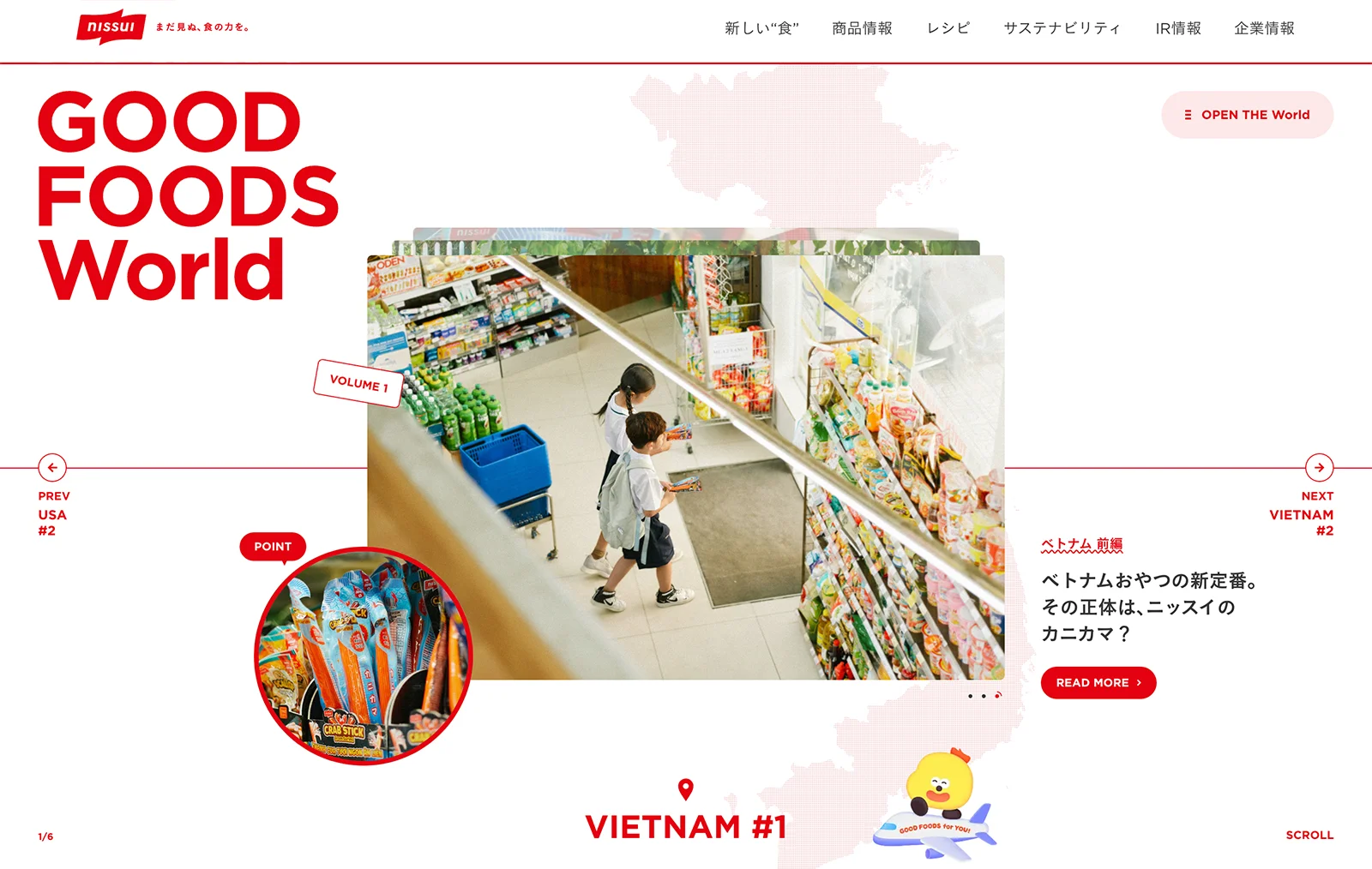GOOD FOODS World