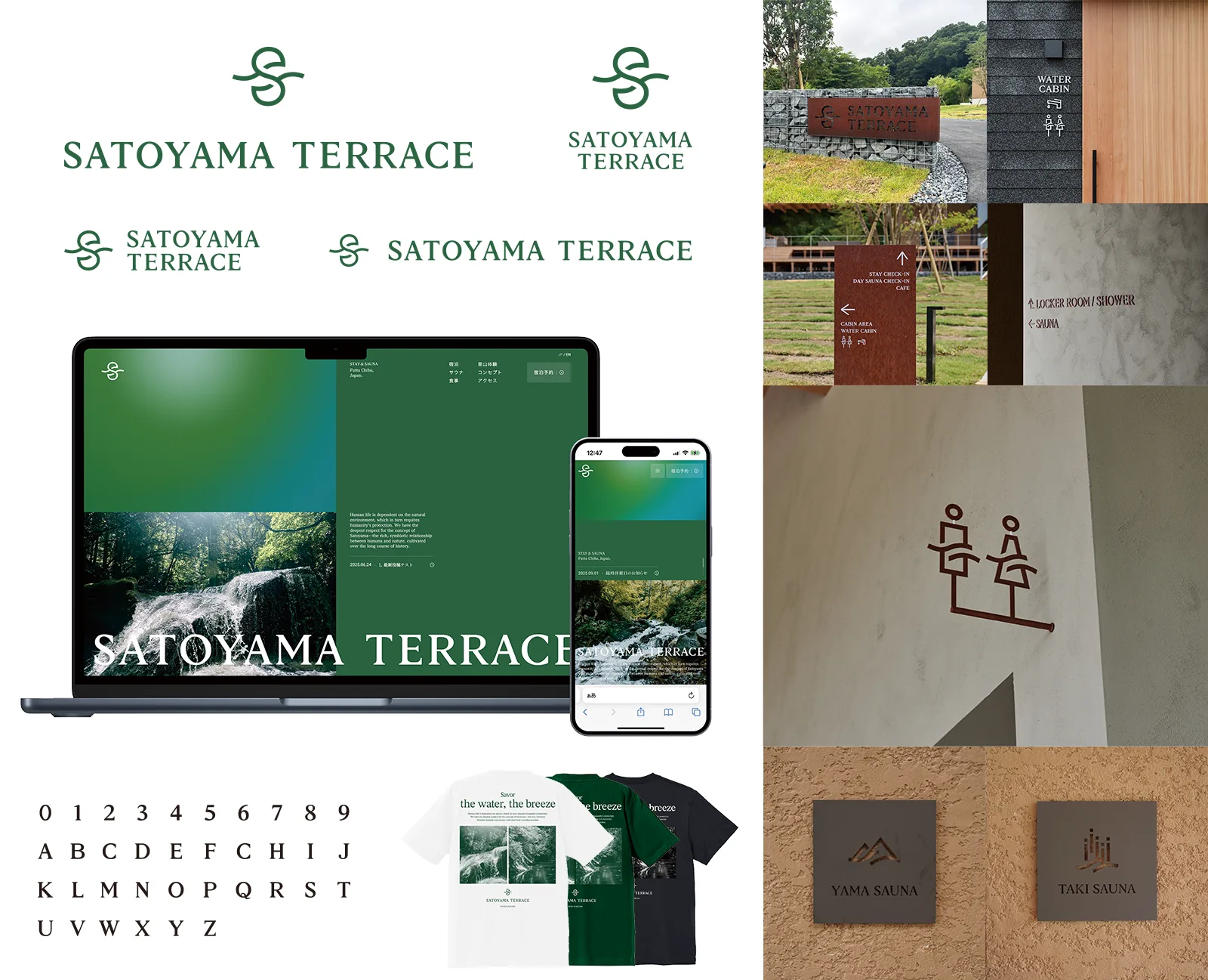 SATOYAMA TERRACE